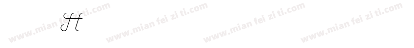 許恆睿 Henry字体转换